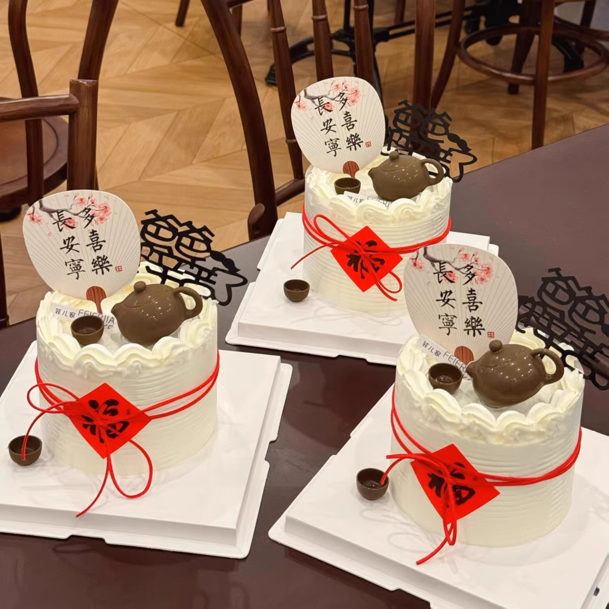 2025父亲节茶杯茶壶福字蛋糕装饰摆件爸爸辛苦了亚克力节日装扮w