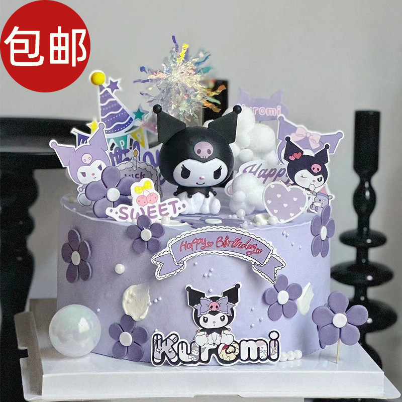 酷米米女孩蛋糕装饰摆件插牌黑粉色公仔玩偶小女生周岁生日插件m,节庆用品/礼品,节日装扮用品,淘宝优惠券,粉丝福利购,淘宝优惠卷