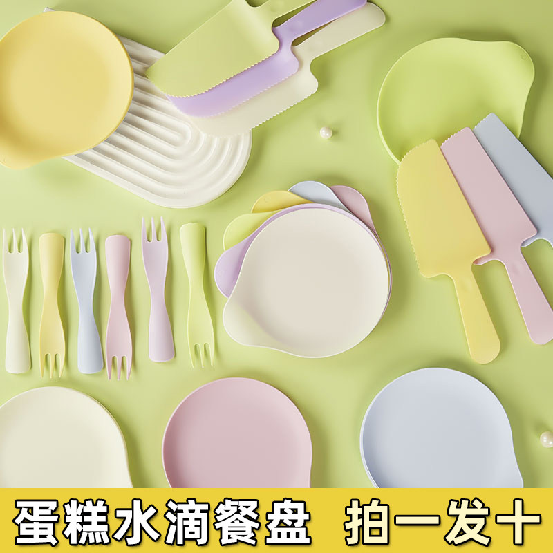 生日一次性蛋糕盘刀叉碟 水滴塑料餐盘刀叉盘套装 彩色蛋糕餐具,餐饮具,可降解餐具/环保餐具,淘宝优惠券,粉丝福利购,淘宝优惠卷