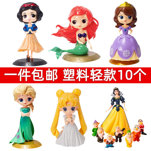 塑料轻款网红创意生日蛋糕