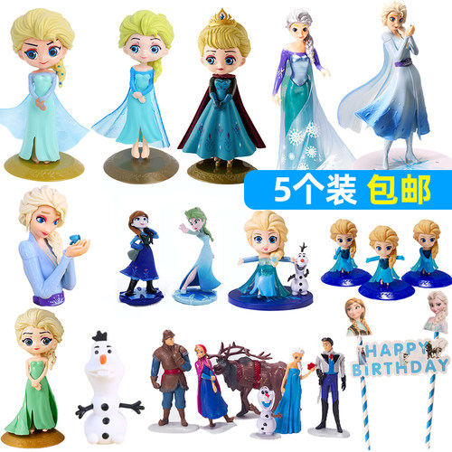 网红爱莎公主蛋糕装饰摆件