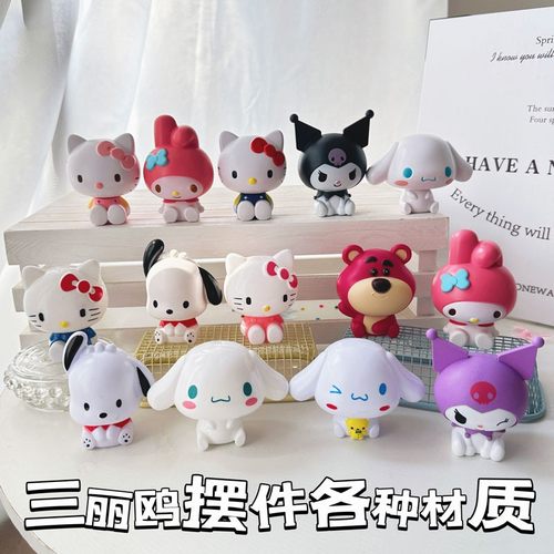 可爱酷米米蛋糕装饰摆件玩偶小女生大耳狗小猫咪生日烘焙配件插件