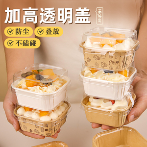 方形纸杯蛋糕纸托杯子烤箱专用蛋糕盒包装带盖枣糕面包烘焙模具盒