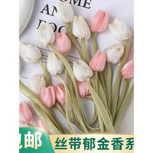 母亲节双头郁金香蝴蝶结蛋糕装饰网纱郁金香花苞丝带蝴蝶结装扮