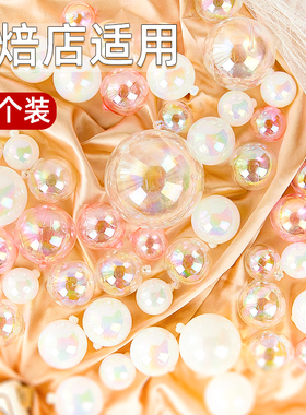 圣诞幻彩透明球蛋糕装饰摆件网红创意炫彩白色球儿童生日烘焙插件