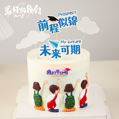 毕业季蛋糕装饰摆件软胶背书包