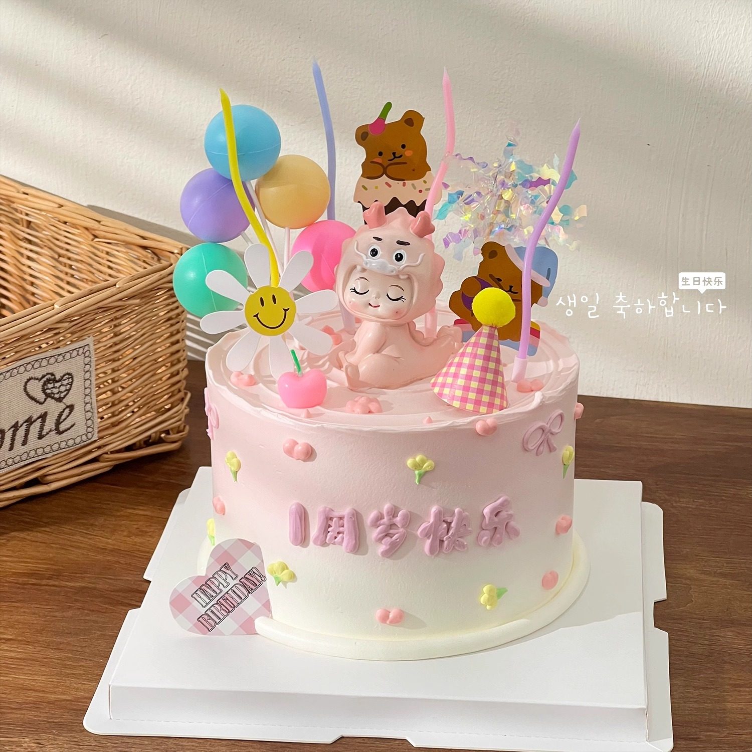 龙宝宝周岁蛋糕装饰摆件百天满月男孩女孩生日甜品气球雨丝插件w,节庆用品/礼品,节日装扮用品,淘宝优惠券,粉丝福利购,淘宝优惠卷