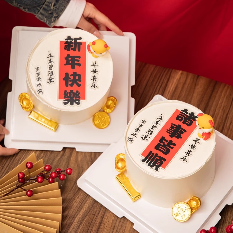 诸事皆顺蛋糕装饰摆件2025新年快乐祝福亚克力可爱蛇宝宝甜品插件