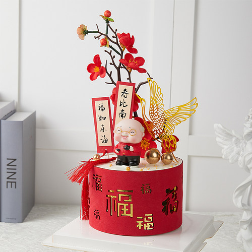 爸爸妈妈祝寿生日蛋糕装饰