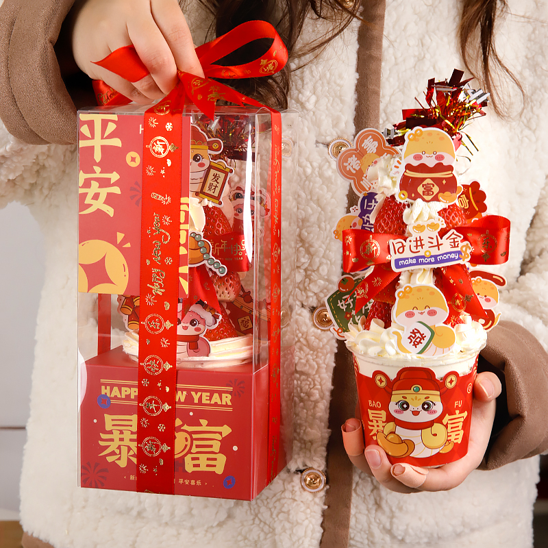 2025新年草莓塔包装盒蛋糕装饰