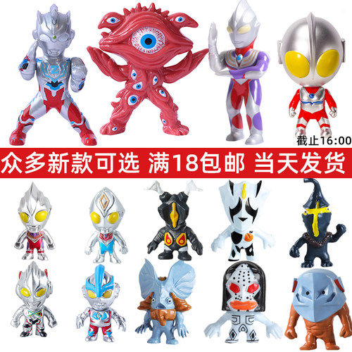 奥特曼蛋糕装饰哥斯拉玩偶