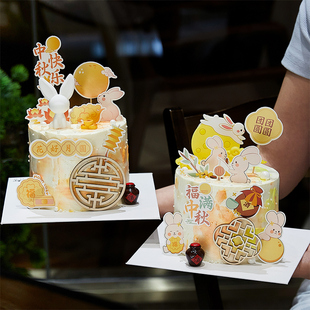 2024中秋节蛋糕装饰摆件小兔子福满中秋团团圆圆中式屏风烘焙插件