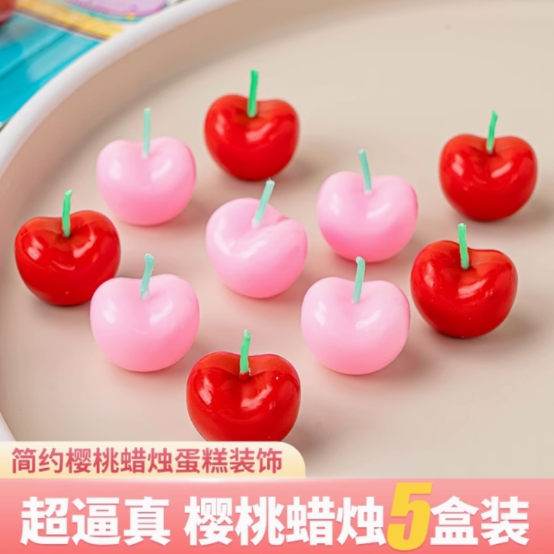 韩版樱桃小蜡烛生日蛋糕装饰摆件仿真樱桃生日蜡烛甜品烘焙插件
