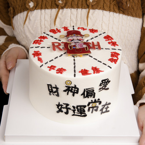 2025财神爷蛋糕装饰摆件财神偏爱好运常在亚克力转转发财甜品插件
