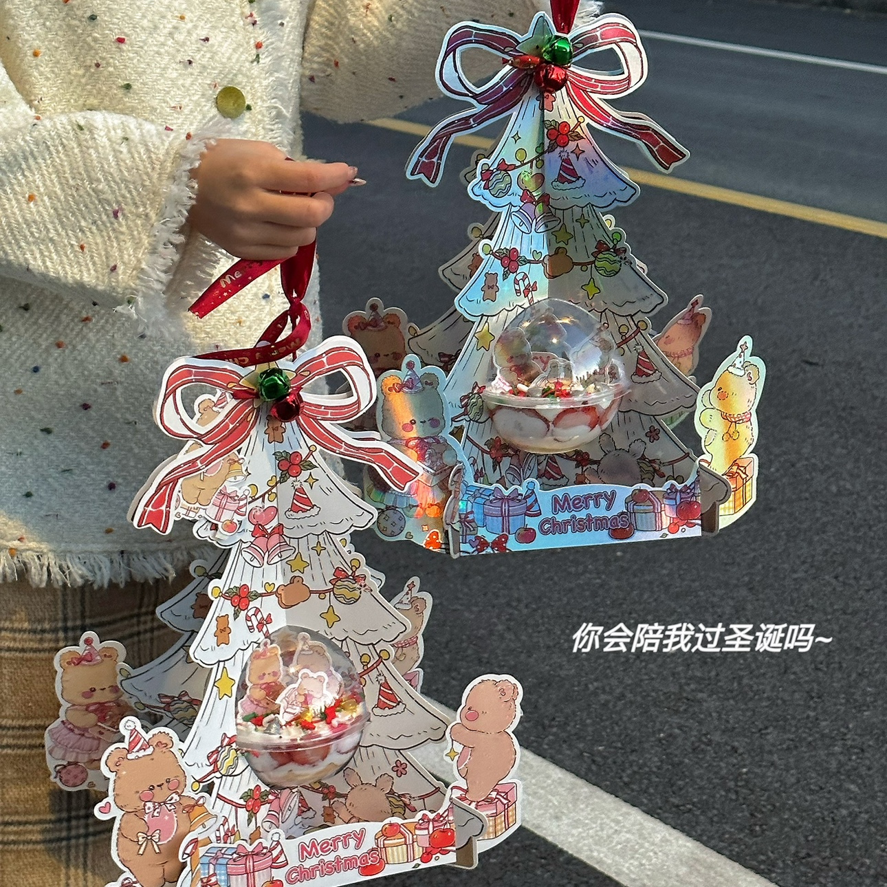 抱抱酱同款圣诞树包装盒水晶球
