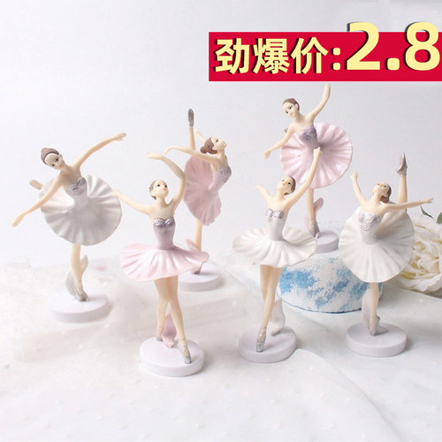 芭蕾舞跳舞女孩蛋糕装饰