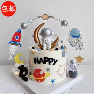 宇航员蛋糕装饰摆件宇宙飞船宝宝周岁星球插件航天飞机太空人摆件