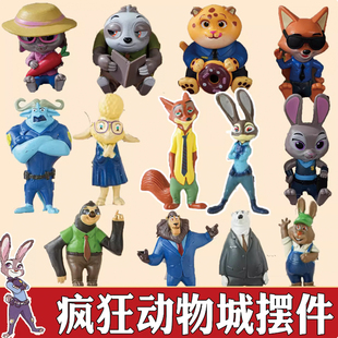 网红疯狂动物城儿童生日蛋糕装饰狐兔尼克朱迪闪电牛局长烘焙插件