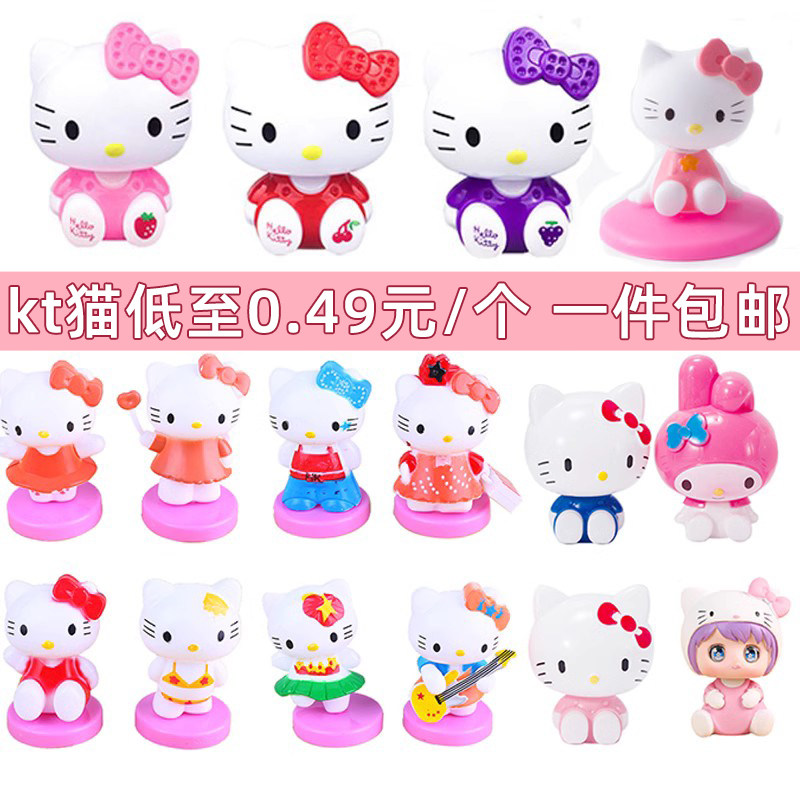 KT猫蛋糕装饰摆件可爱卡通凯蒂猫少女心女孩生日派对烘焙装扮插件,节庆用品/礼品,节日装扮用品,淘宝优惠券,粉丝福利购,淘宝优惠卷