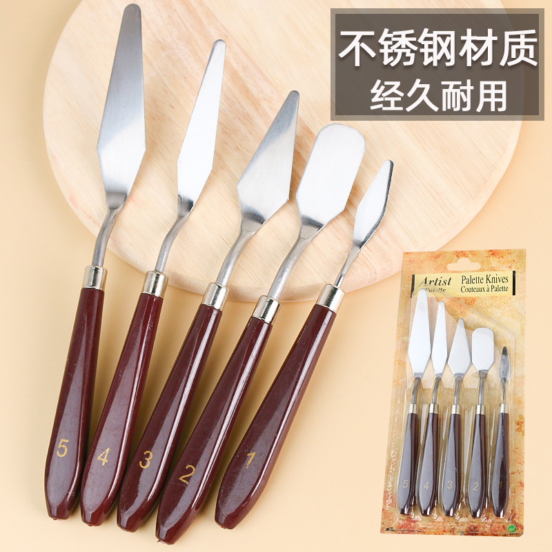 小号抹刀刮刀5件套蛋糕奶油烘焙抹刀刮刀抹平抹面刀吻刀裱花工具