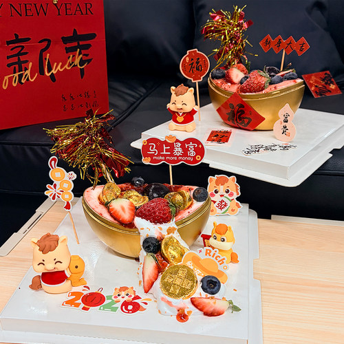 2026新年跨年金元宝蛋糕装饰元宝盒马口铁盒马年小马摆件烘焙插件