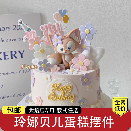 粉色小狐狸琳娜贝尔蛋糕装饰