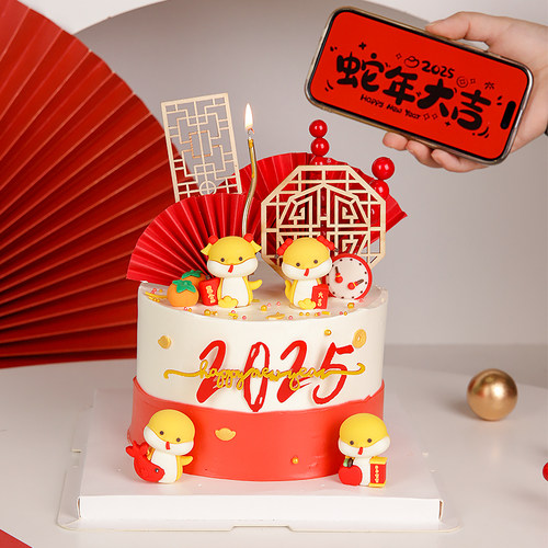 2025新年蛋糕装饰蛇宝宝吉祥物2025亚克力插牌扇子屏风糖葫芦插件