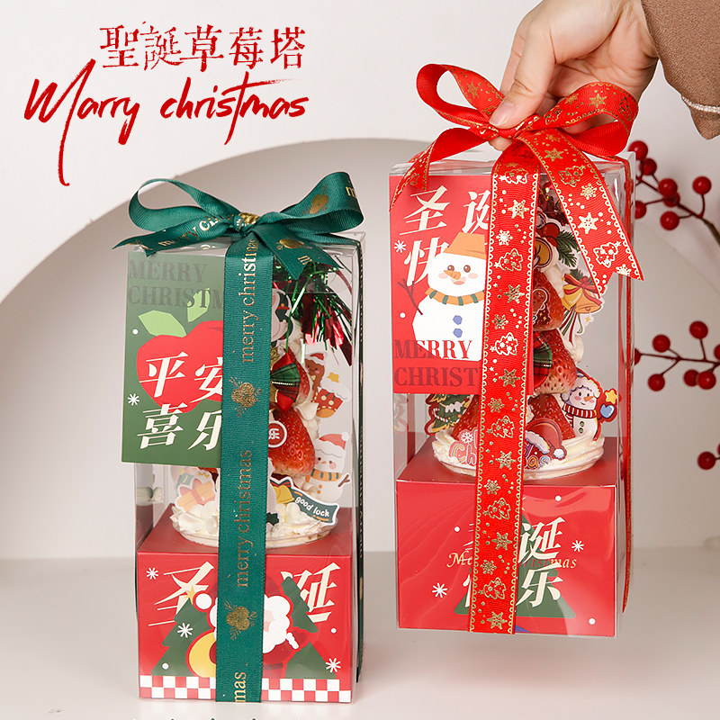 2025圣诞节草莓塔包装盒蛋糕装饰插件迷你草莓塔波波杯榴莲塔配件