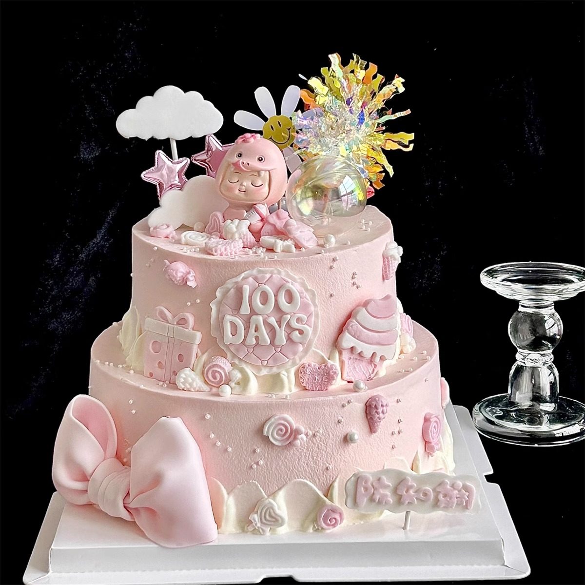 网红蛋糕装饰摆件可爱粉色蓝色蛇宝宝百天满月周岁生日烘焙插件z