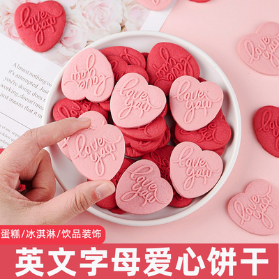 情人节心形饼干蛋糕装饰摆件