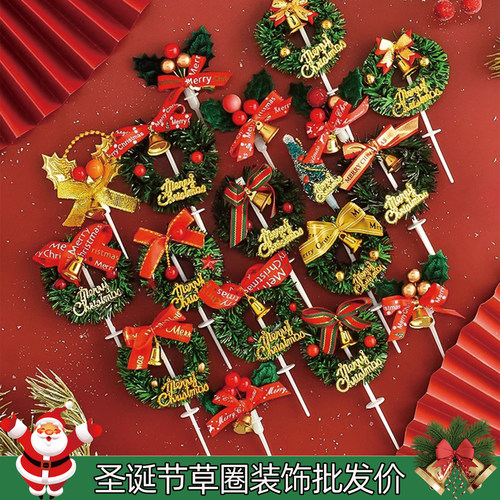 2025圣诞节蛋糕装饰圣诞草圈叶子礼包铃铛老人小鹿圣诞树插件插牌