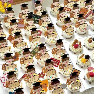 毕业季蛋糕装饰可写字男孩女孩插牌高考金榜题名博士帽甜品台插件