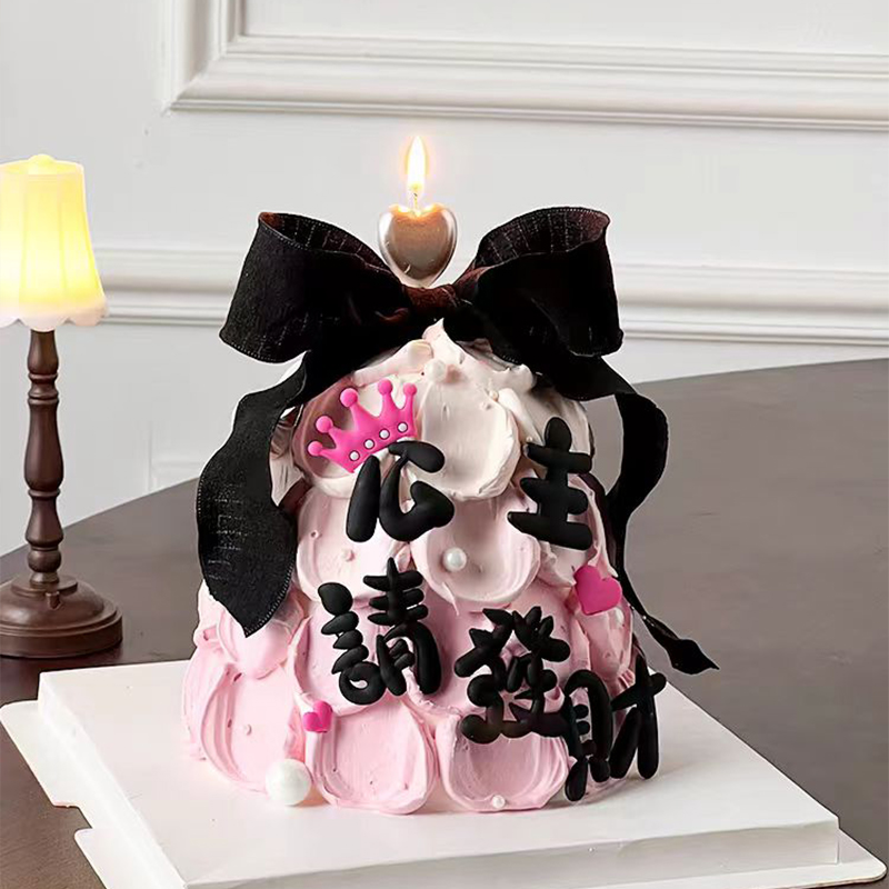 情人节许愿树蛋糕装饰公主请发财