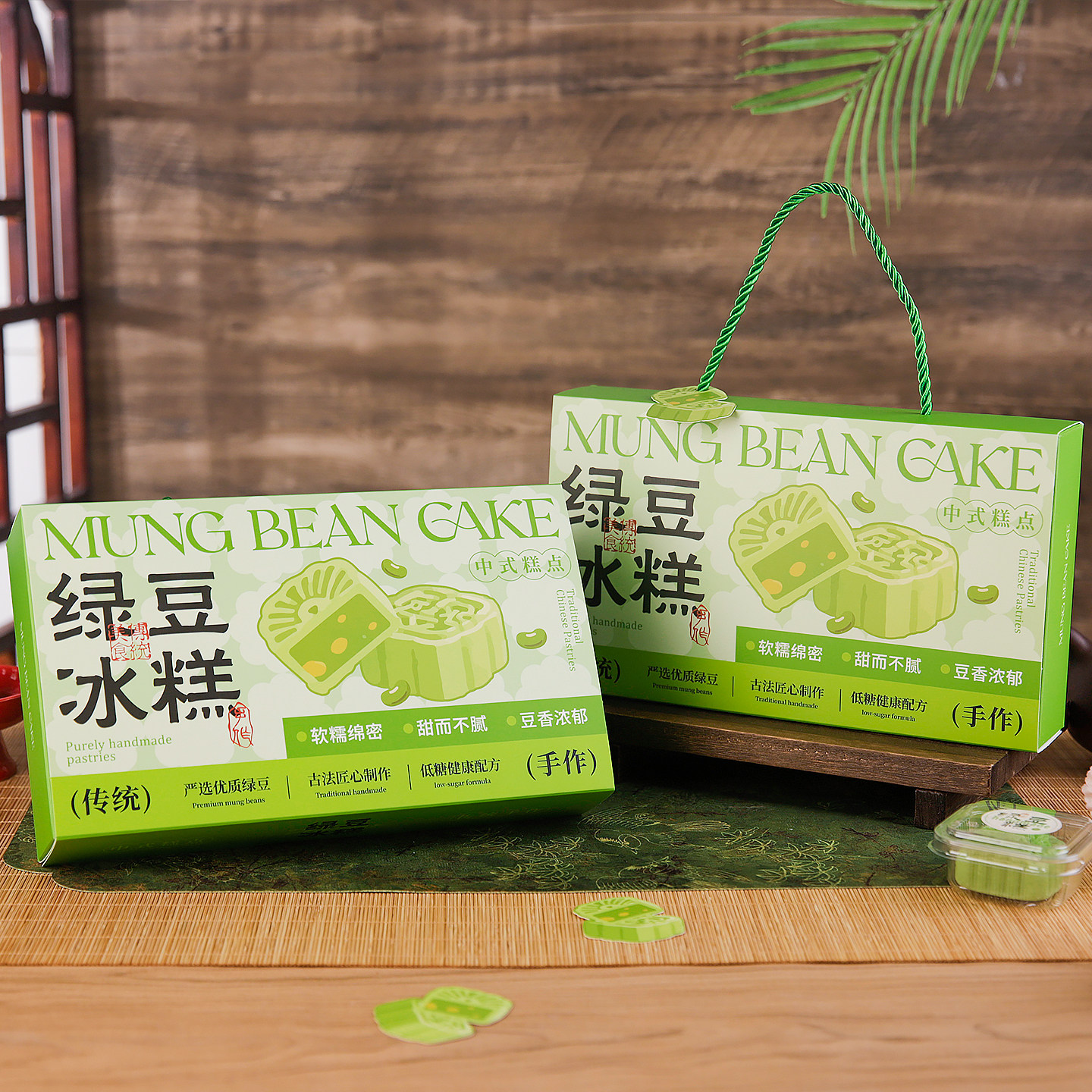 12粒绿豆糕包装盒端午节礼盒传统烘焙手工绿豆饼绿豆冰糕盒空盒