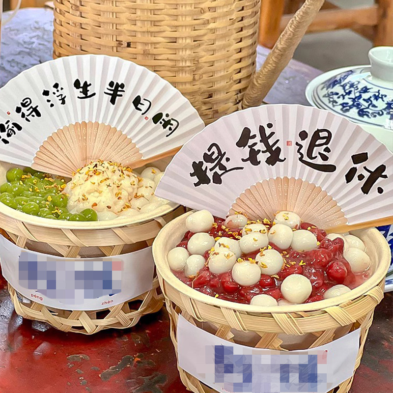 小红书同款纸浆碗蛋糕装饰网红竹篮编碗古风书法扇子烘焙甜品插件,节庆用品/礼品,节日装扮用品,淘宝优惠券,粉丝福利购,淘宝优惠卷