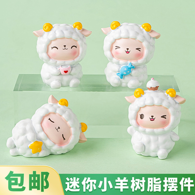 网红森系迷你小羊蛋糕装饰可爱小羊摆件儿童宝宝生日甜品派对装扮