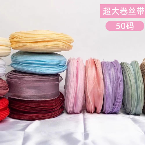 大盘波浪丝带鱼尾纱丝带蛋糕装饰鲜花蝴蝶结彩带diy蛋糕绸带绑带m