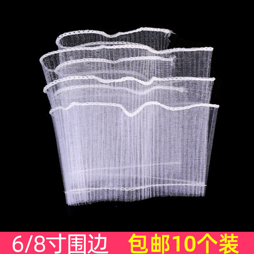 情人女神节压网纱蛋糕装饰