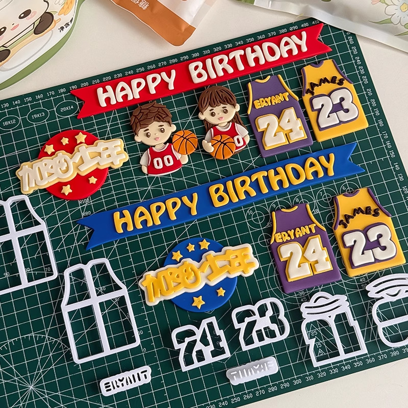 翻糖切模加油少年happy birthday篮球球衣男孩女孩切模烘焙压模w