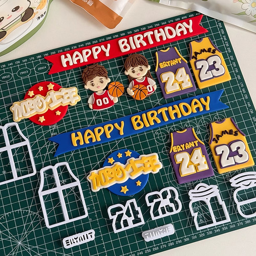 翻糖切模加油少年happy birthday篮球球衣男孩女孩切模烘焙压模w