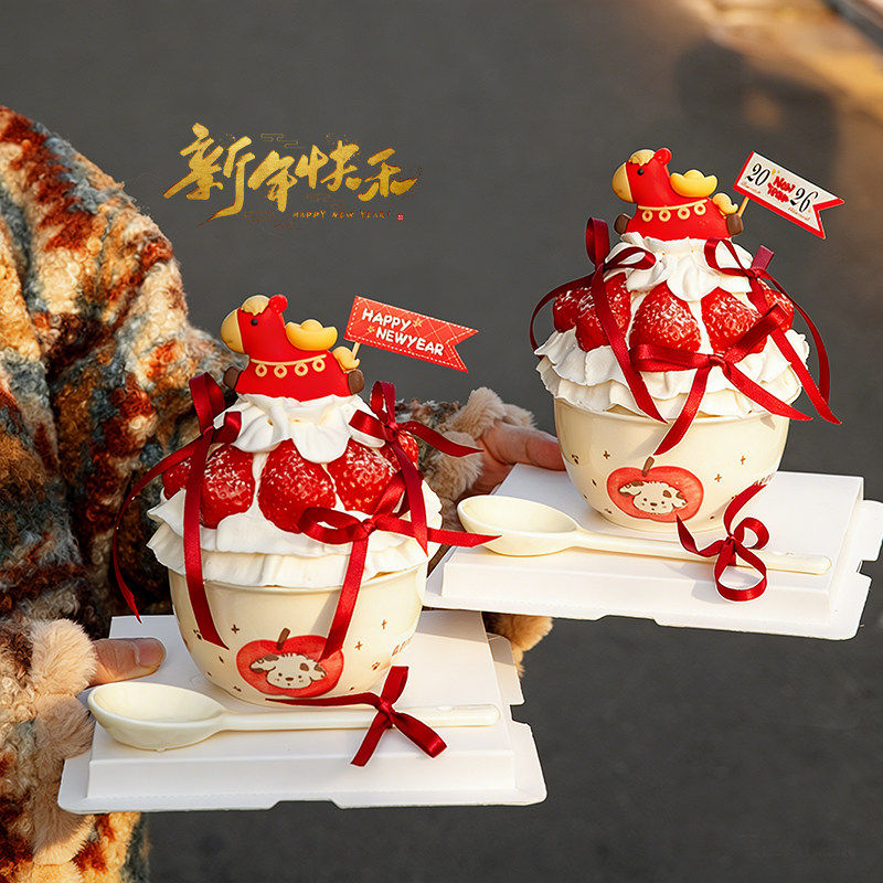 2026新年跨年元旦小狗陶瓷碗草莓蛋糕装饰可爱元宝小马摆件抱抱碗,节庆用品/礼品,节日装扮用品,淘宝优惠券,粉丝福利购,淘宝优惠卷