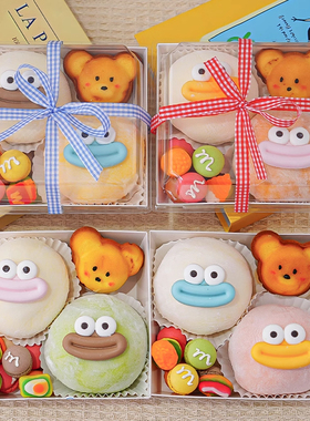 儿童网红透明蛋糕盒装饰甜点四宫格包装盒快乐甜品打包盒可爱贴纸