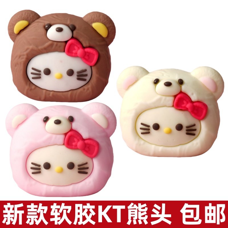 网红卡通可爱软胶KT猫小熊蛋糕装饰摆件hellokitty熊头圣诞节装扮,节庆用品/礼品,节日装扮用品,淘宝优惠券,粉丝福利购,淘宝优惠卷