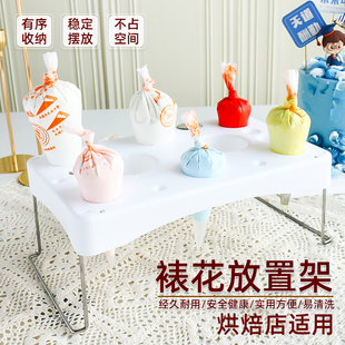 烘焙工具裱花袋展示架放置架子奶油裱花袋裱花嘴收纳放置架可折叠
