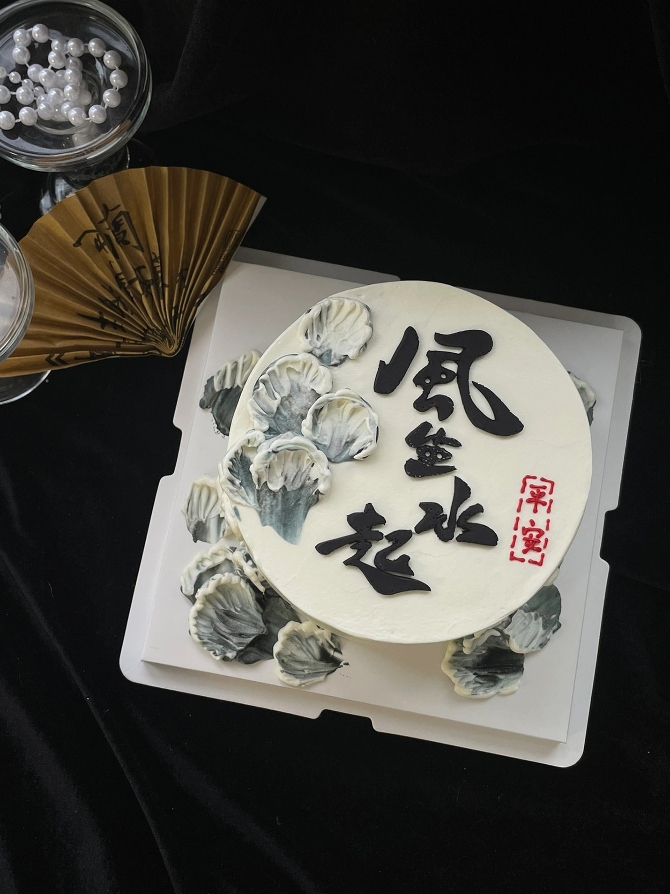 小红书同款风生水起男神蛋糕装饰品男士爸爸简约生日派对装扮插件,节庆用品/礼品,节日装扮用品,淘宝优惠券,粉丝福利购,淘宝优惠卷