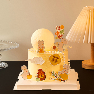2025中秋节蛋糕装饰仿真月亮玉兔插件福满中秋团团圆圆珍珠链装扮