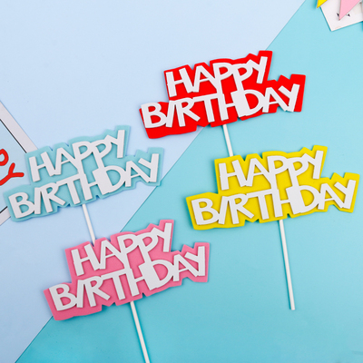 EVA生日快乐蛋糕装饰插牌
