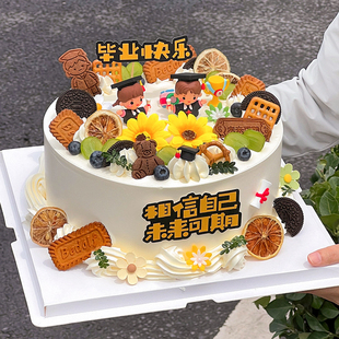 2025毕业季蛋糕装饰摆件博士帽男孩女孩相信自己未来可期烘焙插牌