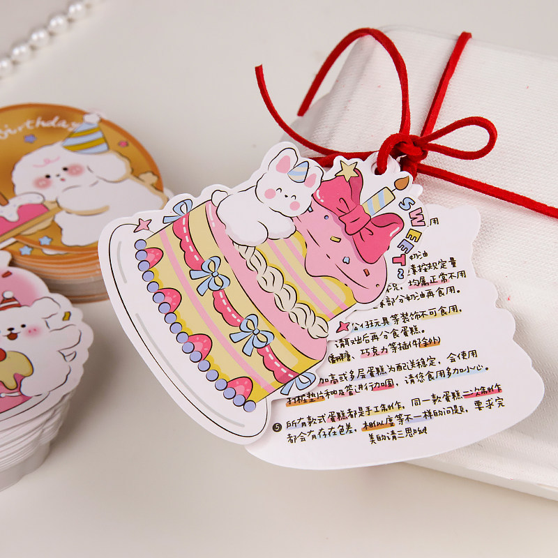 蛋糕提示卡片烘焙甜品吊牌温馨提示卡印刷外卖食用说明书定制吊卡,节庆用品/礼品,节日装扮用品,淘宝优惠券,粉丝福利购,淘宝优惠卷