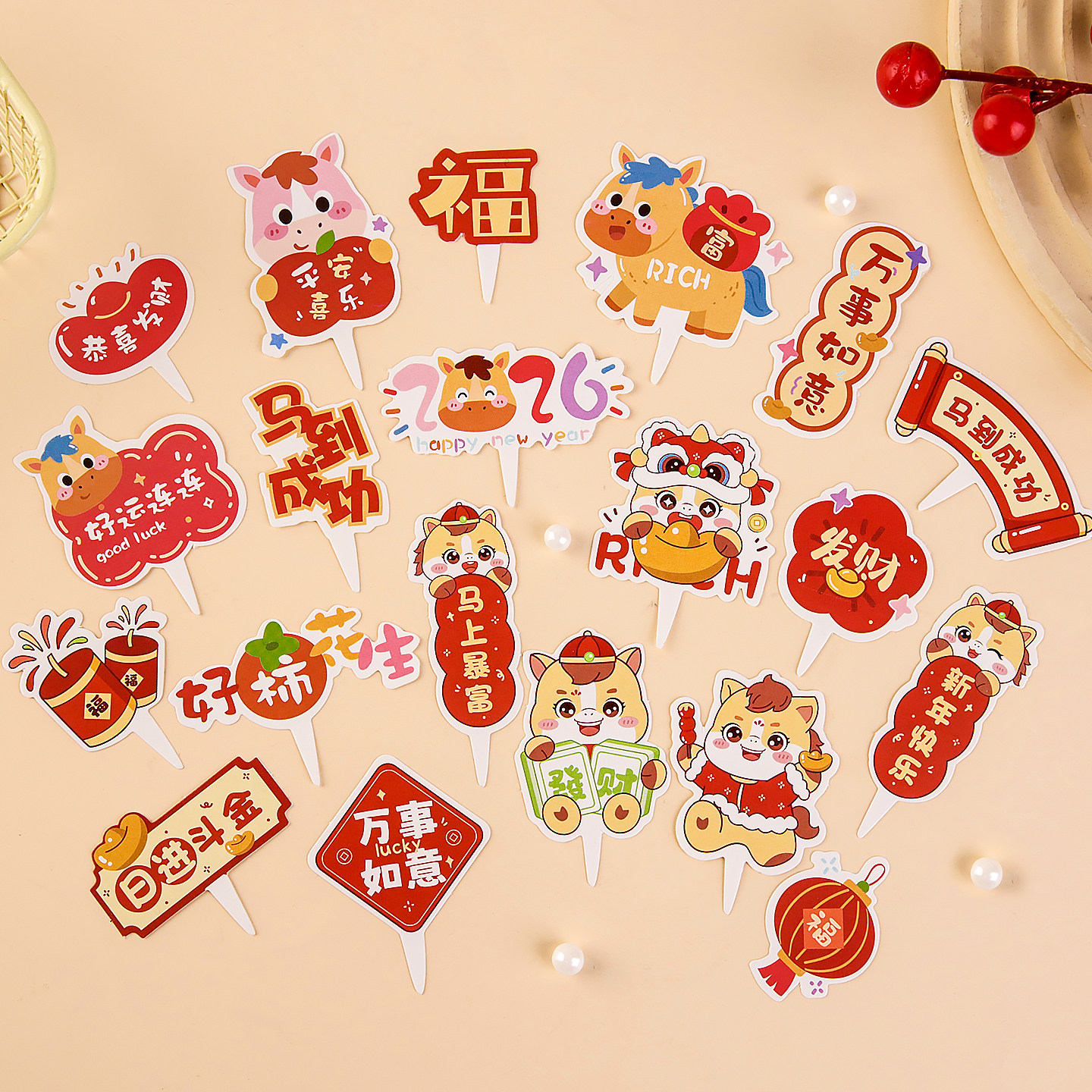 2026马年新年快乐纸杯蛋糕装饰插牌元旦跨年发财暴富尖尖卡插件配,节庆用品/礼品,节日装扮用品,淘宝优惠券,粉丝福利购,淘宝优惠卷